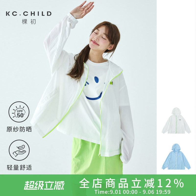 棵初女童UPF50+连帽外套夏季款图片