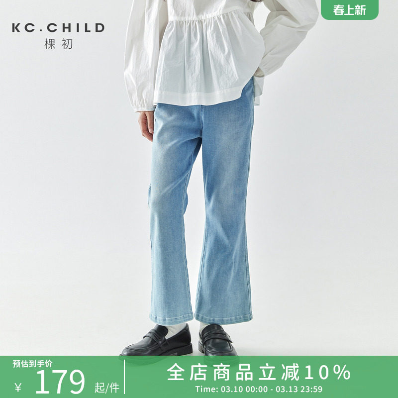棵初2026年春款中大女童复古弹力九分裤浅蓝色时尚微喇牛仔裤