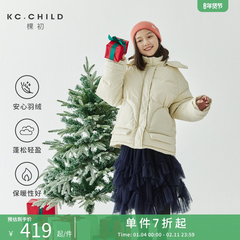 棵初2025年冬季新款儿童插肩连帽羽绒服不规则口袋防泼水面包服,童装/婴儿装/亲子装,羽绒服,淘宝优惠券,粉丝福利购,淘宝优惠卷