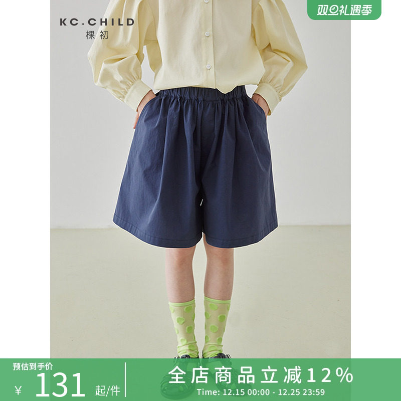 棵初24夏季新款女童裙裤儿童宽松纯棉百搭文艺气质学院风五分短裤