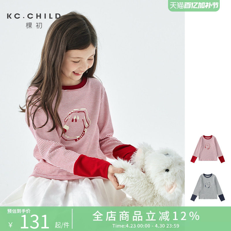 棵初26年早春新款亲子中大女童长袖小狗印花经典条纹百搭休闲上衣