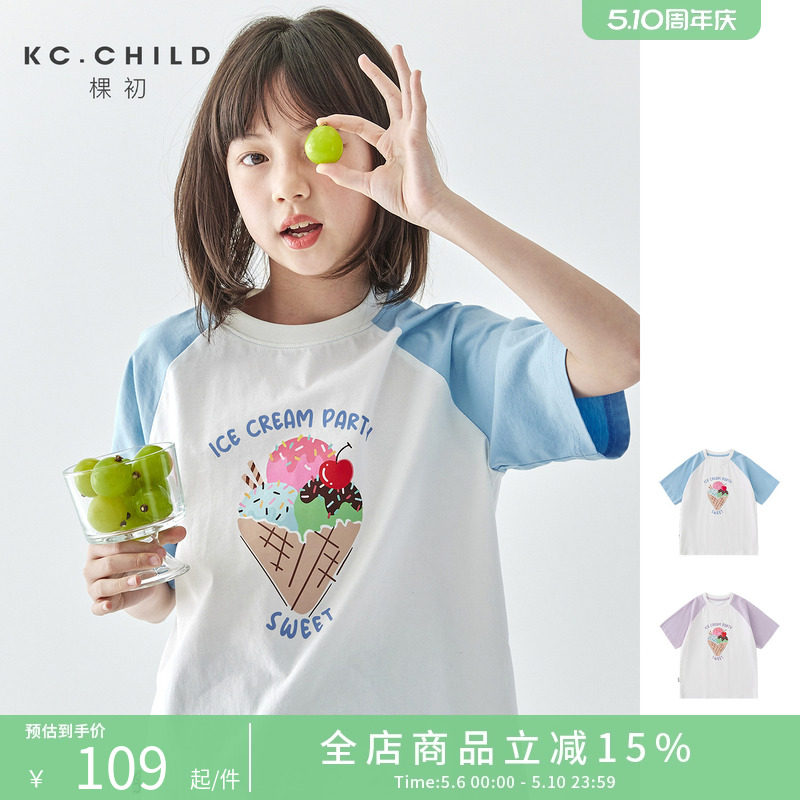 棵初2026年夏季新款亲子中大女童插肩拼色印花短袖T恤纯棉