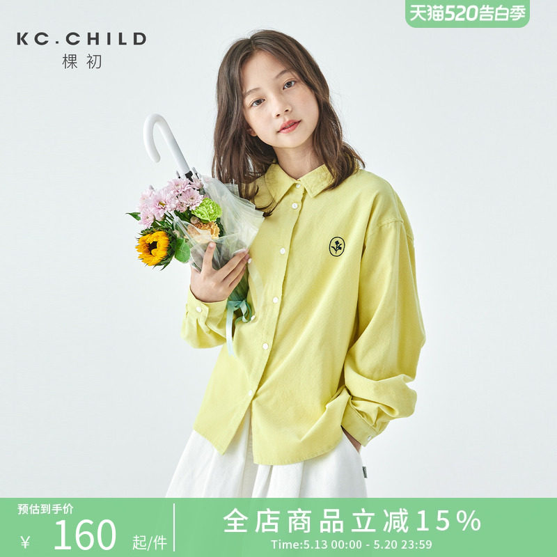 棵初2026年春亲子中大女童黄色灯芯绒衬衫纯棉复古微宽松休闲上衣