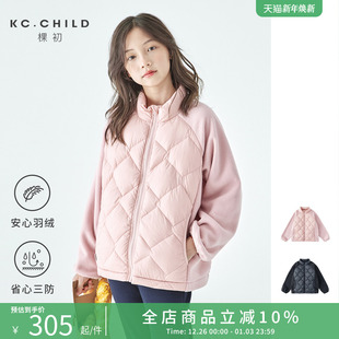 棵初2025年冬季 亲子中大女童轻薄摇粒绒拼接羽绒服防钻绒外套 新款