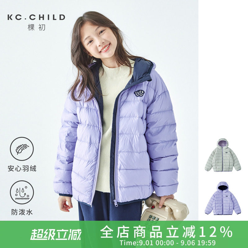 棵初轻薄纯色连帽羽绒服图片