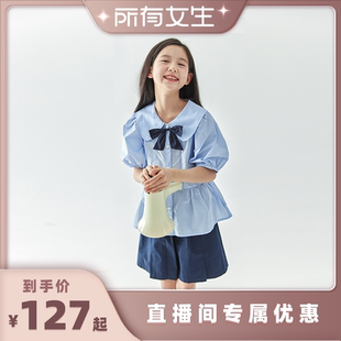 学院风蝴蝶小衫 套装 棵初新款 休闲短裤 所有女生直播间好物复购