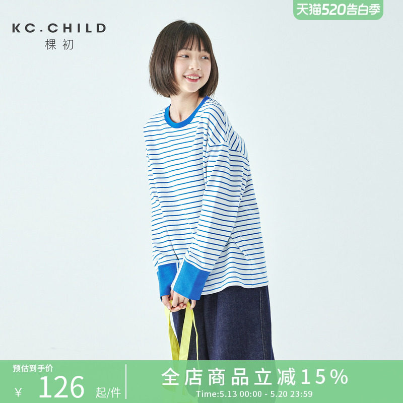 棵初26年春季新款亲子中大女童经典条纹长袖T恤纯棉简约宽松上衣