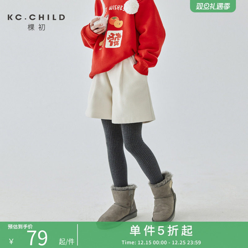 棵初25冬季新款百搭经典奶白仿呢短裤女童厚实软糯压褶A字休闲裤