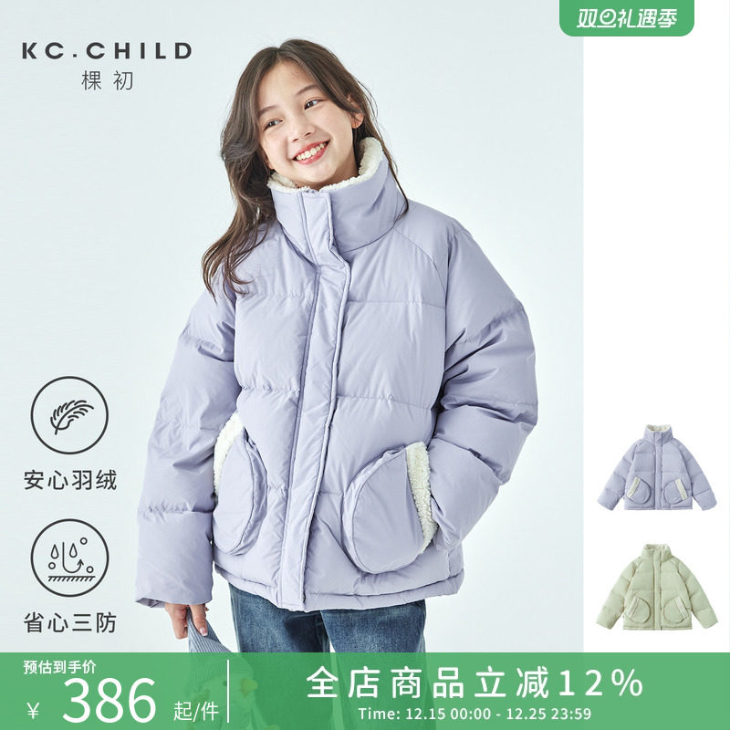 棵初25年冬季新款亲子中大女童休闲保暖羽绒服三防面料防钻绒外套