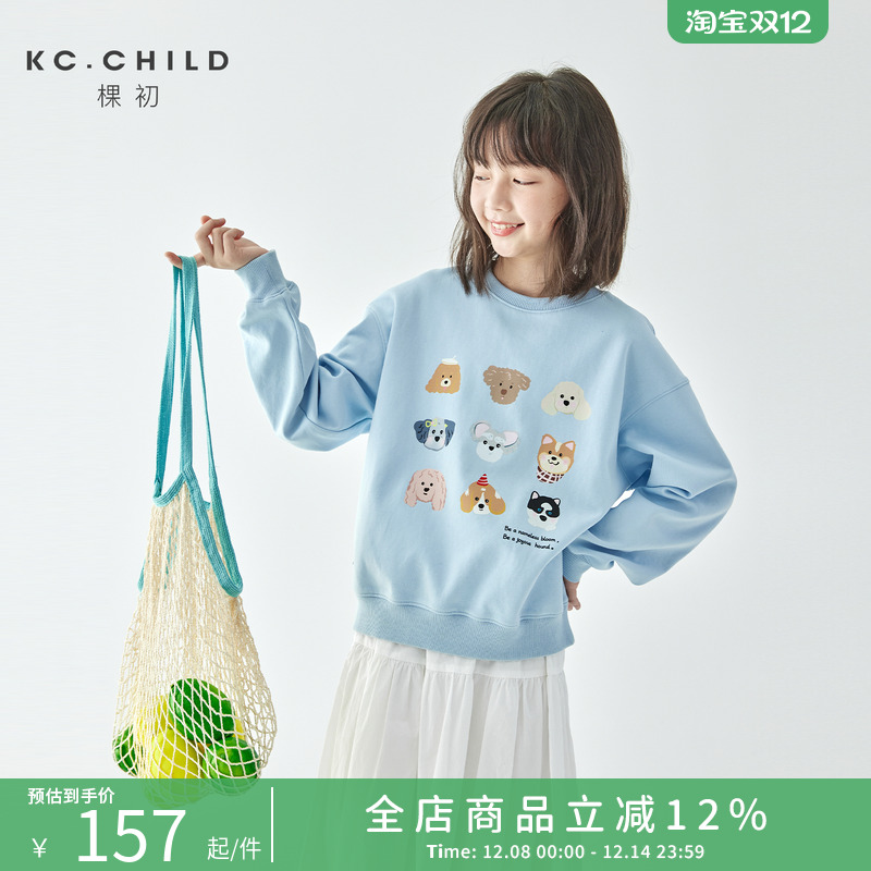 棵初可爱小狗印花卫衣