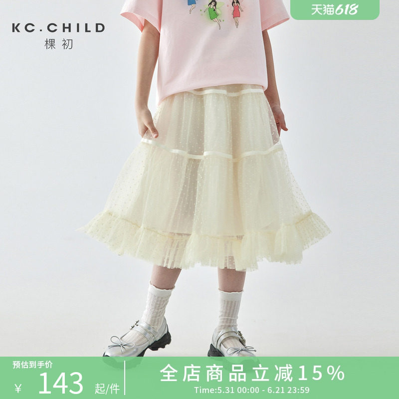 棵初2026夏季新款亲子中大女童网纱半裙蓬蓬裙植绒波点全棉里衬
