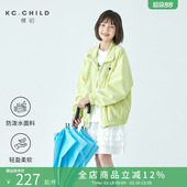 棵初2026年春季 亲子中大女童防泼水休闲外套撞色印花宽松上衣 新款