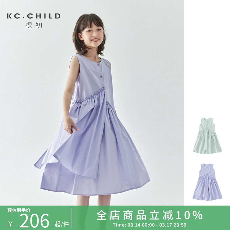 棵初2026夏季新款亲子中大女童纯棉无袖连衣裙木耳边宽松仙女裙