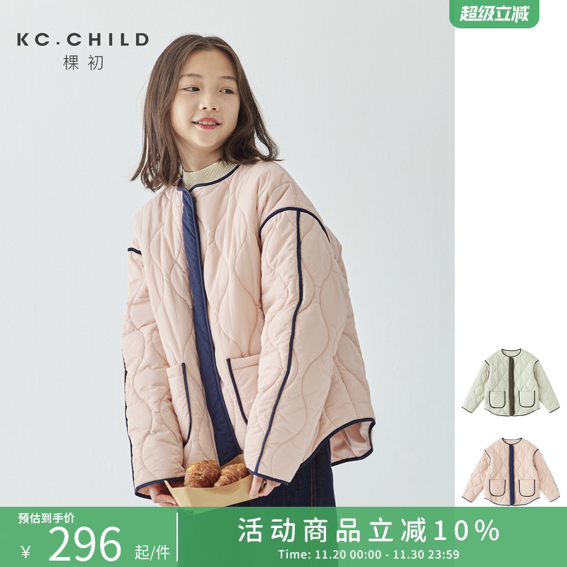 棵初童装撞色拼接棉服