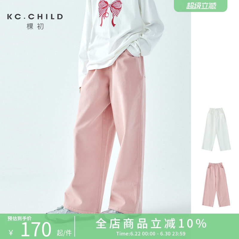 棵初2026年春季新款亲子中大女童清新文艺感休闲裤纯色斜纹棉裤子