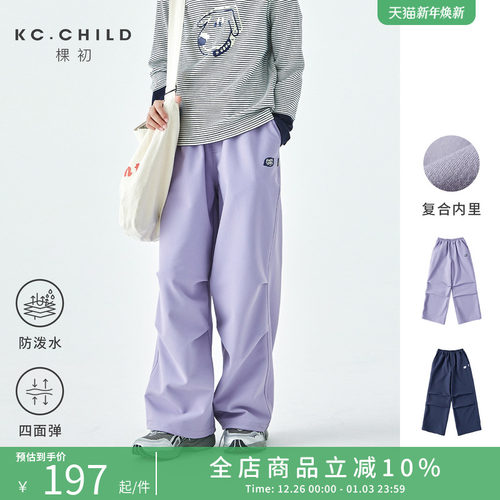 棵初童装防泼水美式工装裤