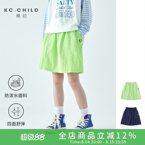 棵初女童轻量机能防泼水半裙