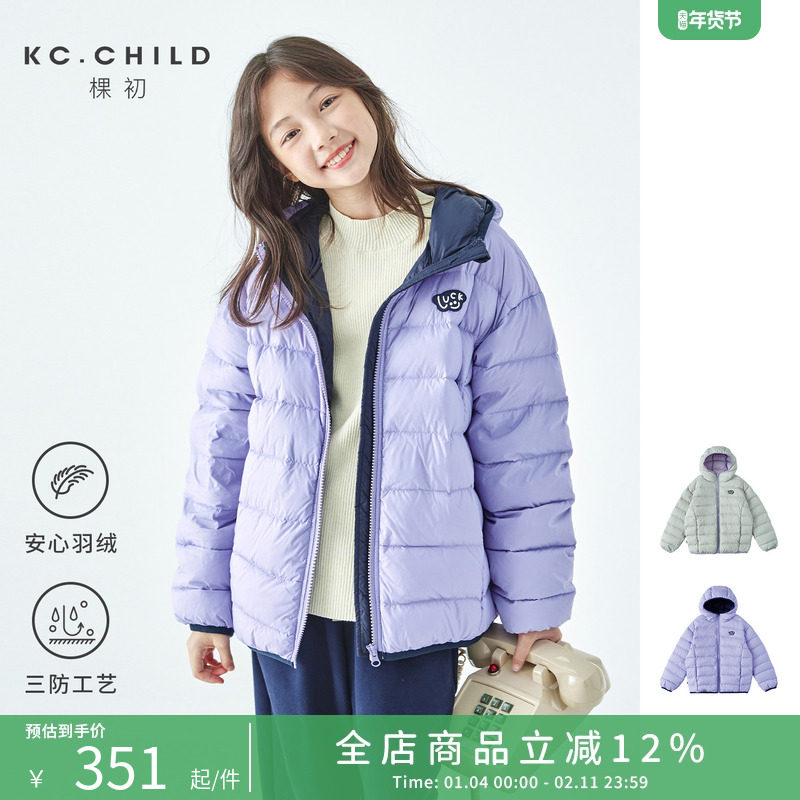 棵初2025年冬季新款中大女童轻薄连帽羽绒服三防面料亲子款上衣,童装/婴儿装/亲子装,羽绒服,淘宝优惠券,粉丝福利购,淘宝优惠卷