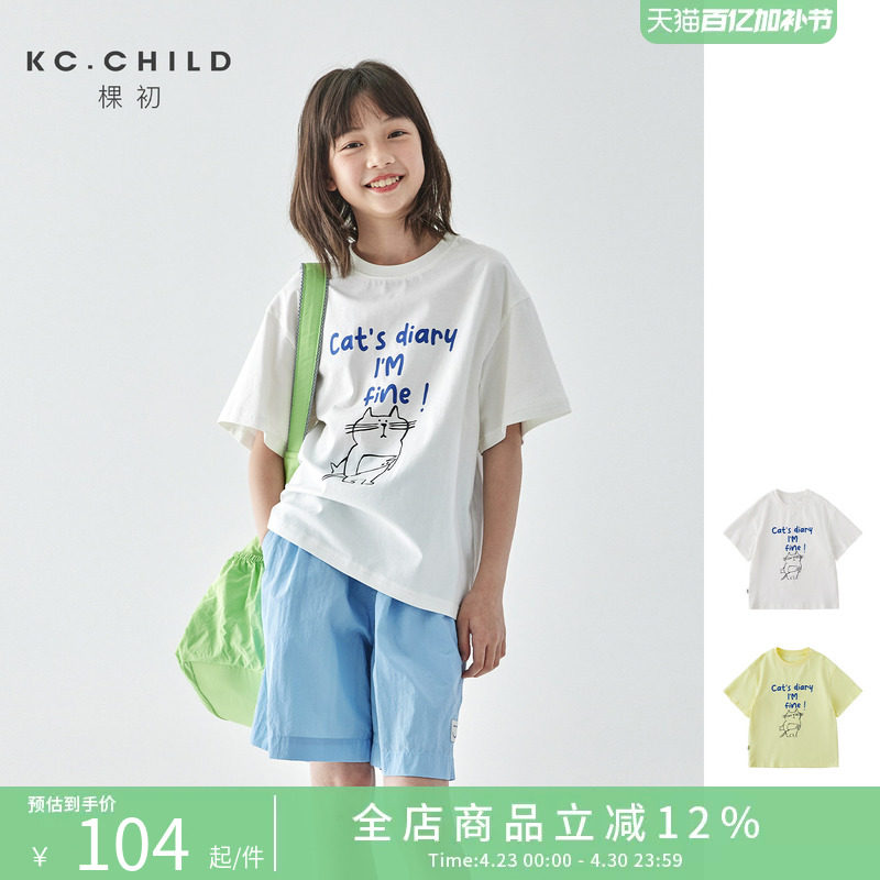 棵初26年夏季新款童装小猫日记趣味印花短袖T恤元气活泼女童上衣