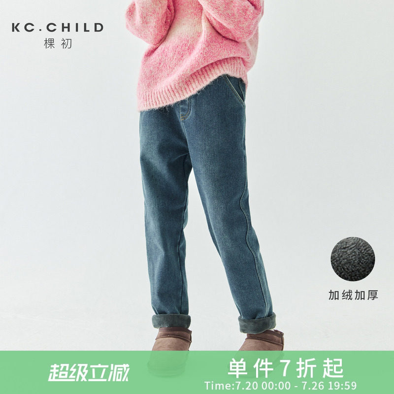 棵初2026年秋季亲子中大女童弹力加绒小脚牛仔裤女童水洗磨古长裤
