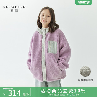 儿童仿羊羔毛外套亲子撞色拼接保暖宽松连帽上衣 棵初25年秋冬季