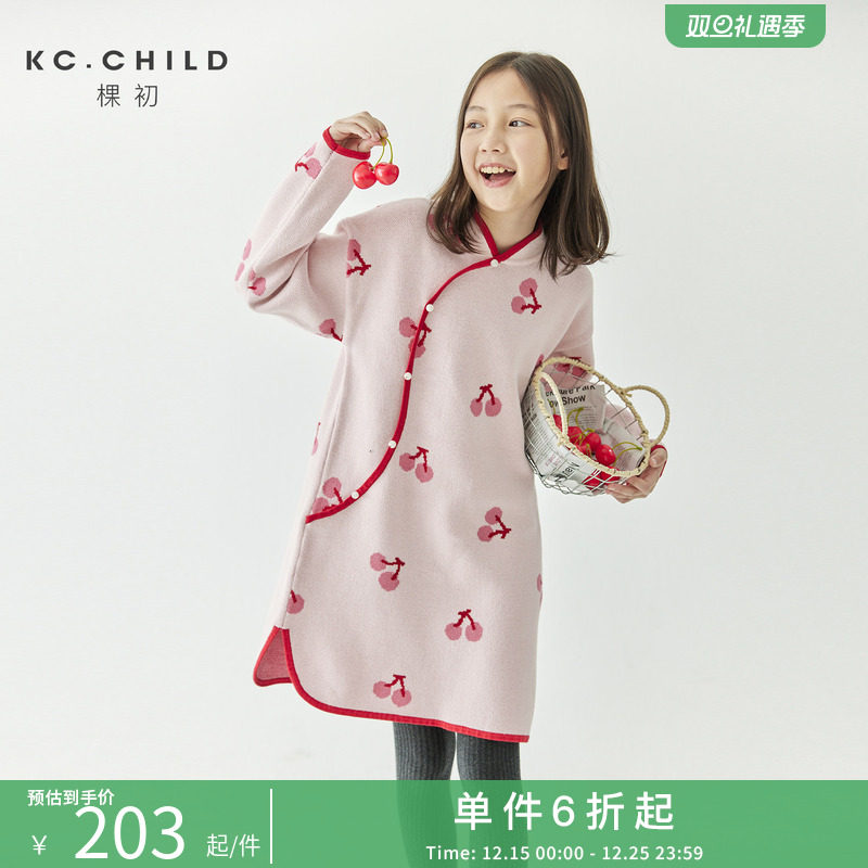 棵初2025年冬季新款女童新中式全棉针织旗袍裙甜美俏皮樱桃连衣裙