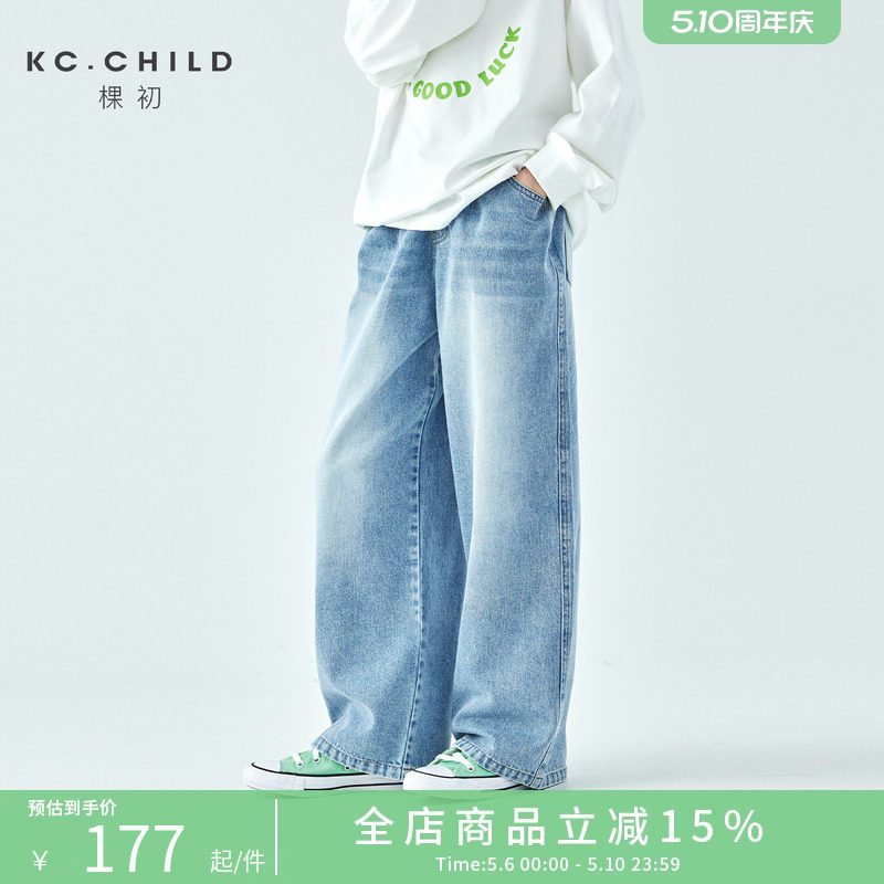 棵初2026年春季新款亲子中大女童经典水洗蓝牛仔裤复古宽松直筒裤
