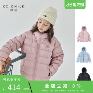 棵初2024冬季轻量御寒保暖连帽羽绒服儿童纯色保暖拉链外套