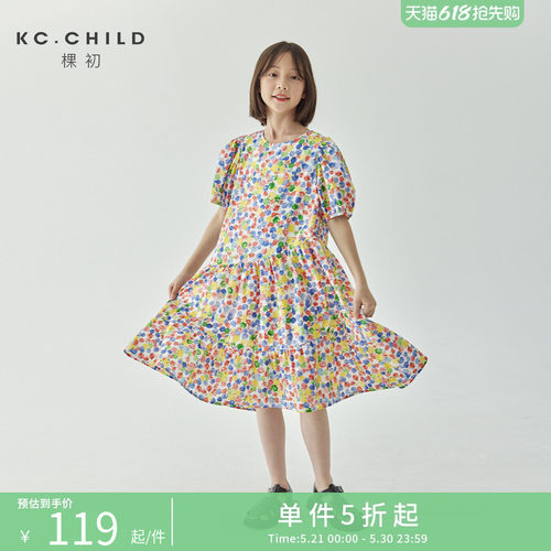 棵初樱桃印花波浪摆公主裙