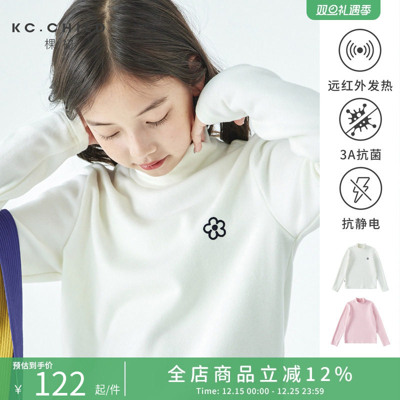 棵初3A抑菌抗静电半高领打底衫