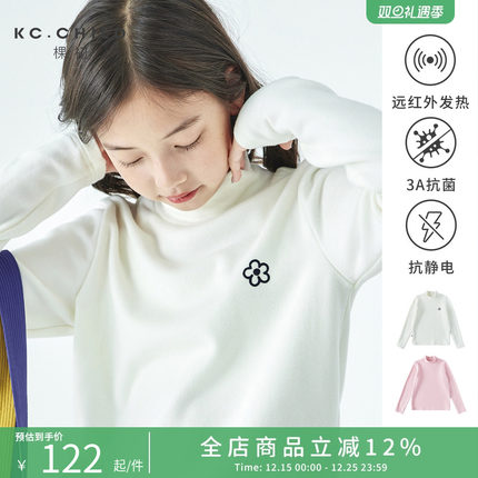 棵初2025年秋冬新款中大女童半高领德绒打底衫3A抑菌抗静电上衣