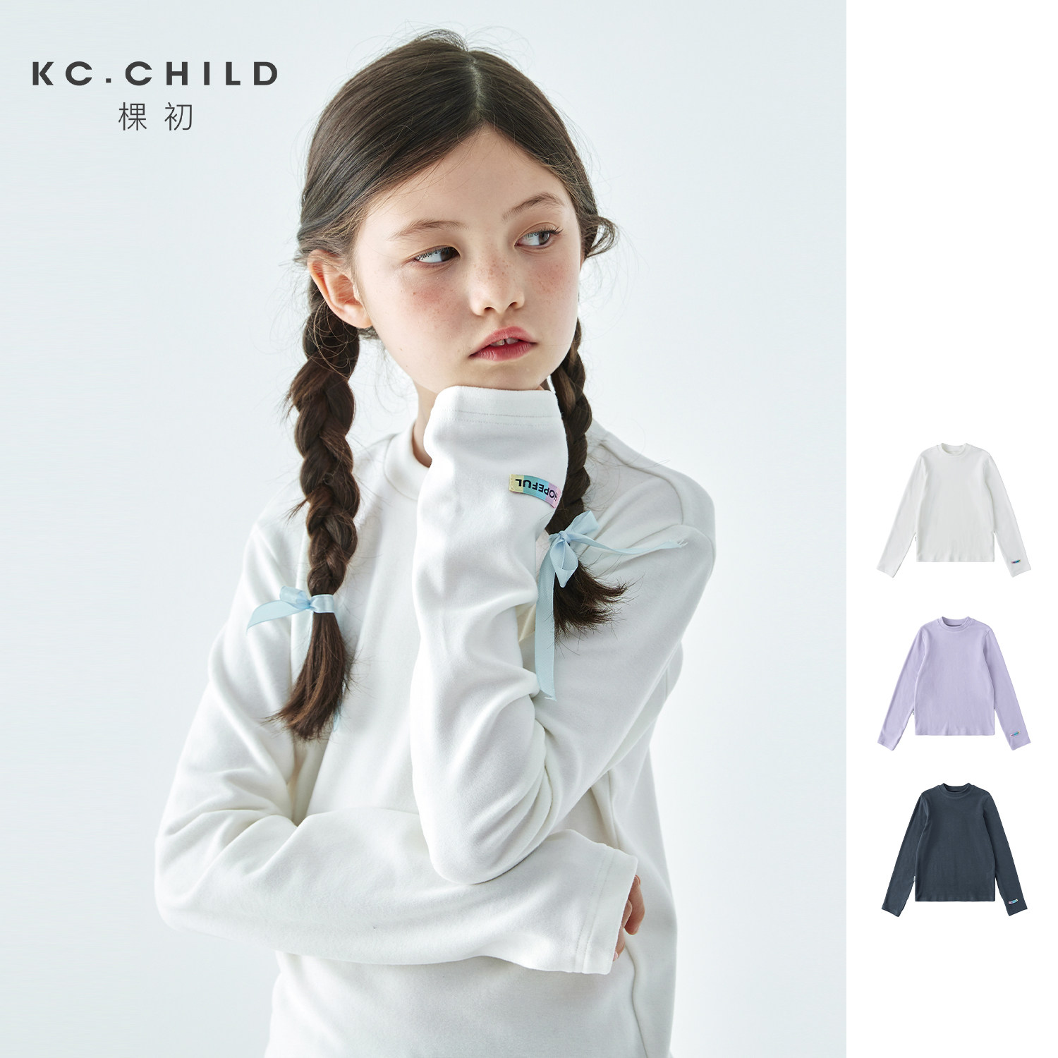 棵初25年秋冬季新款亲子中大女童纯色打底衫高回弹力三色长袖T恤,童装/婴儿装/亲子装,T恤,淘宝优惠券,粉丝福利购,淘宝优惠卷