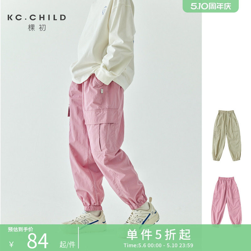 棵初2026夏季新品男女童轻户外休闲工装裤童装亲子款百搭束脚长裤