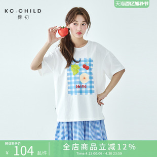 棵初2026夏季新款初中生纯棉短袖印花T恤青少年女大童高中学生