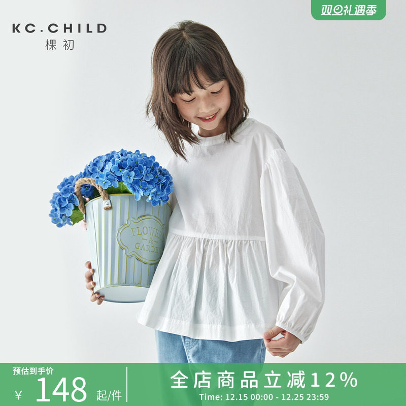 棵初2025年秋冬款女童氛围感纯色全棉小衫儿童薄款百搭造型衬衫