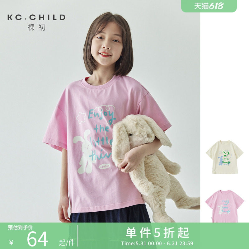 棵初2026新款夏季儿童简约圆领字母印花T恤亲子款百搭糖果色短袖
