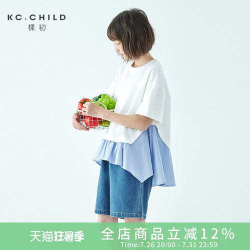 棵初女童纯棉条纹假两件T恤
