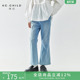 微喇牛仔裤 浅蓝色时尚 中大女童复古弹力九分裤 棵初2026年春款