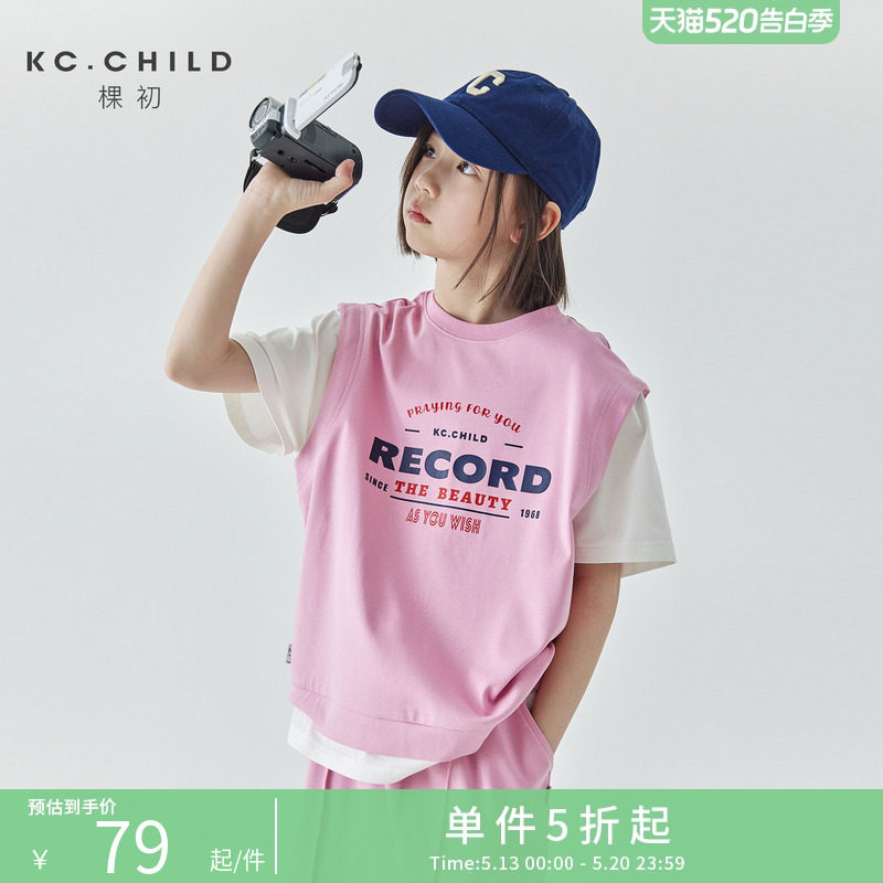 棵初2026夏季新品女童假两件T恤半裙套装亲子款休闲学院风两件套