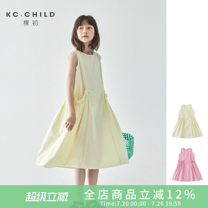 棵初2026年夏季新款儿童纯色无袖连衣裙女童木耳花边口袋中长裙
