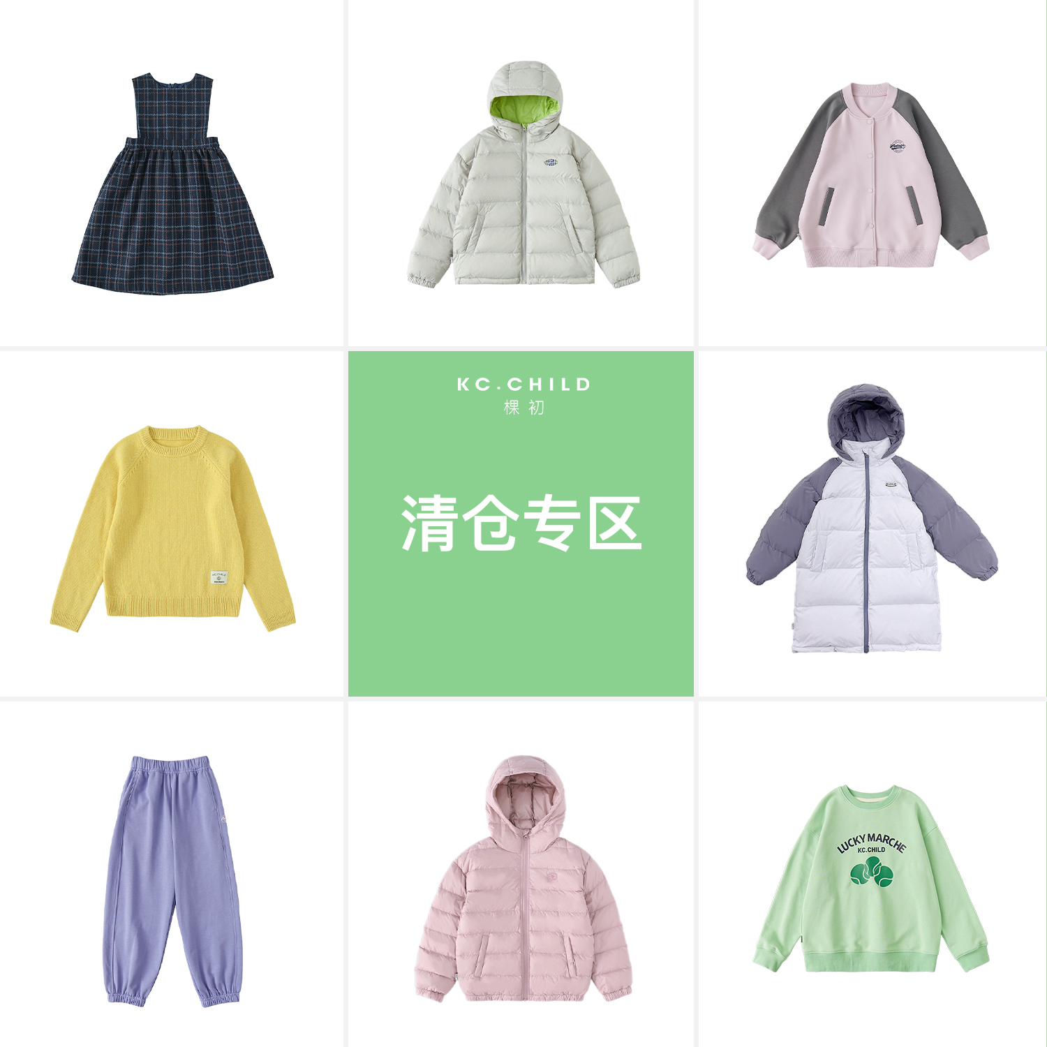 【160码单码清仓五折起】 棵初秋冬中大女童 毛衣 卫衣 裤子 打底