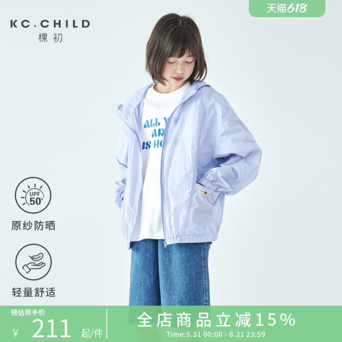 棵初UPF50+防晒清爽色系格纹外套