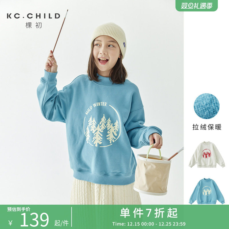 棵初2025年秋冬季女童半高领加绒卫衣森林印花亲子装保暖套头衫