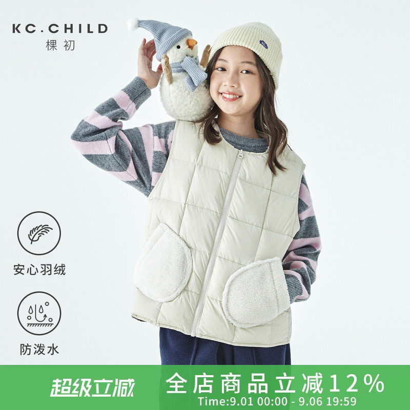 棵初轻薄保暖羽绒马甲图片