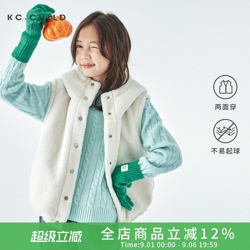棵初两面可穿毛绒马甲图片