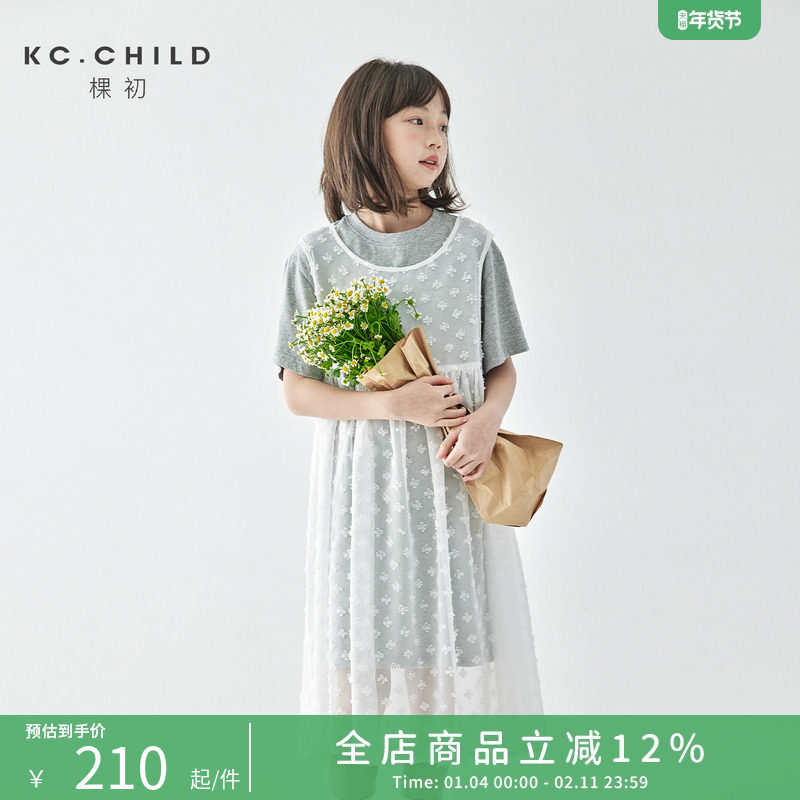 棵初2025年夏季新款女童两件套连衣裙叠穿长款T恤雪纺罩衫套装裙