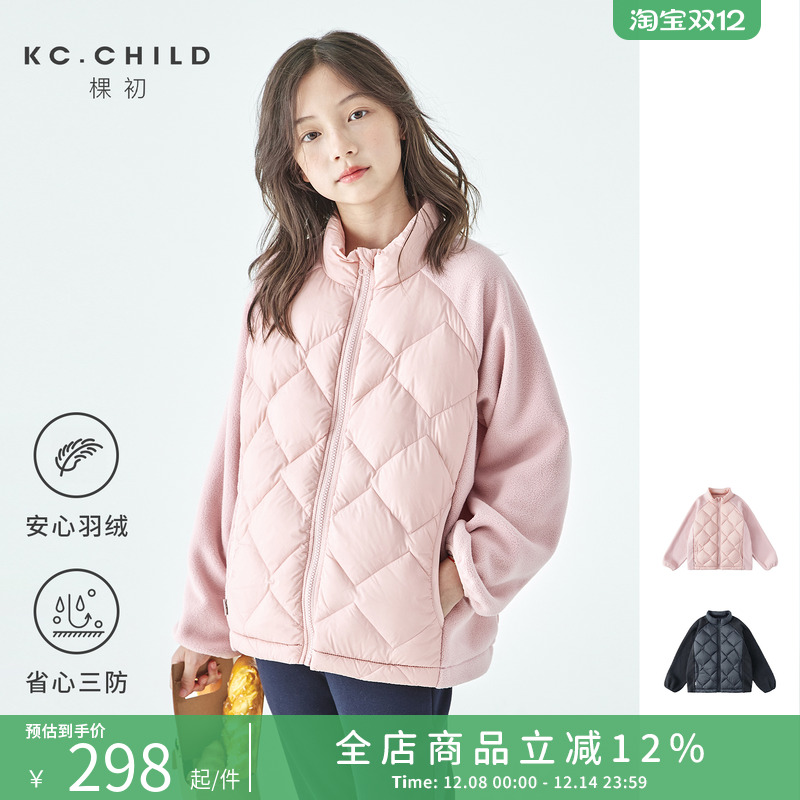 棵初防钻绒轻薄摇粒绒拼接羽绒服