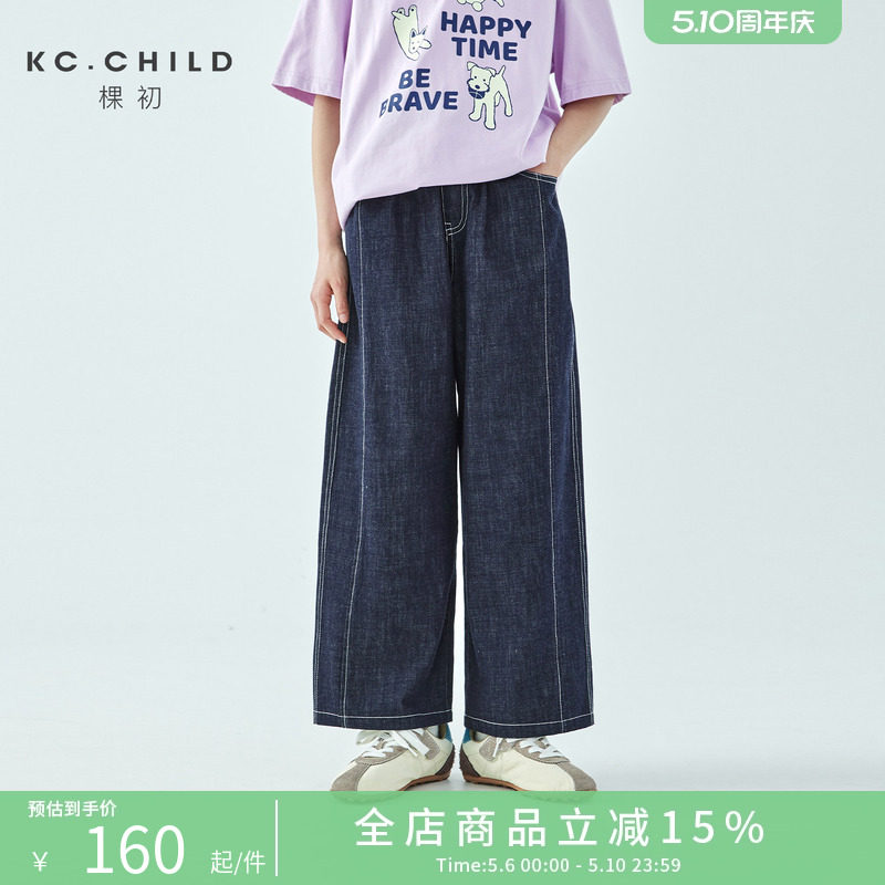 棵初2026年夏季新款亲子中大女童不落色牛仔裤轻薄宽松经典直筒裤