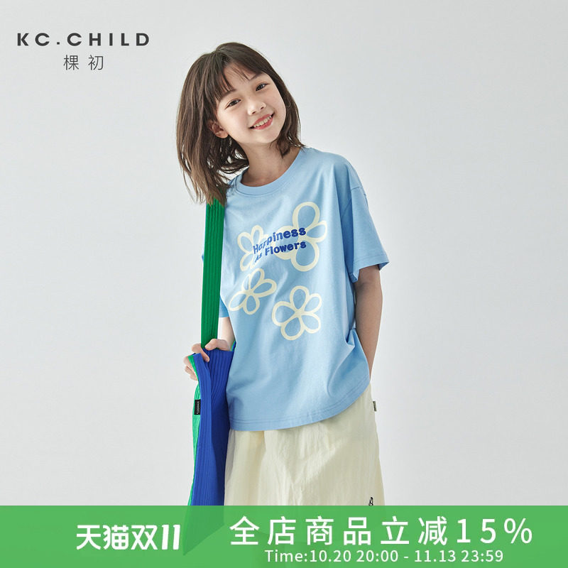 KC.CHILD棵初2026年夏季儿童简约圆领印花T恤亲子款清爽