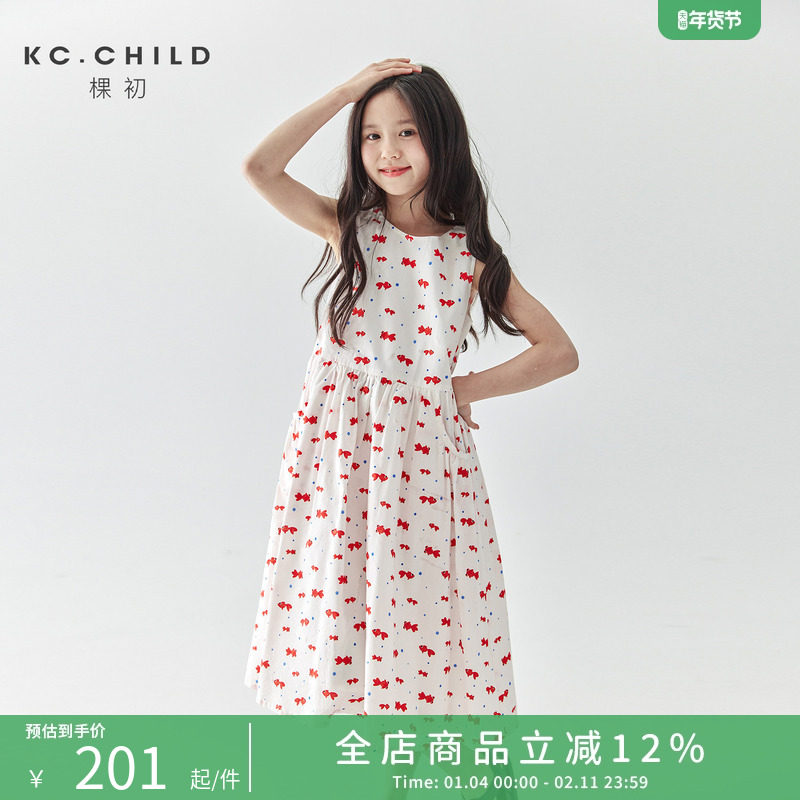 棵初25年夏新款女童小锦鲤印花中长款连衣裙儿童造型口袋无袖裙,童装/婴儿装/亲子装,连衣裙,淘宝优惠券,粉丝福利购,淘宝优惠卷